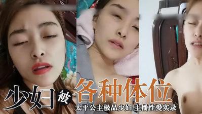 少妇小莹的yin荡生活,短篇艳yin荡小说500篇,主播太平公主 极品少妇的!